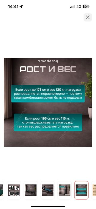Тракционный стол