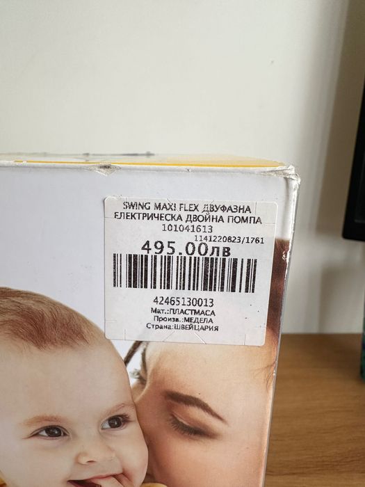 Medela Swing Maxi Flex - двойна електрическа помпа за кърма