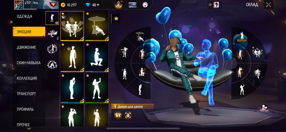 Продам аккаунт в фри файер