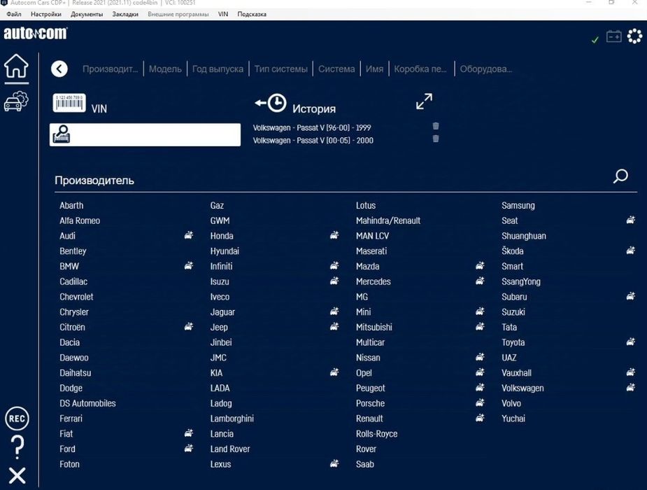 Мультимарочный автосканер Delphi DS150e (AutoCom)
