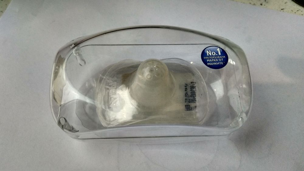 Комплект ръчна помпа Авент, подплънки, силиконови зърна, стерилизатор