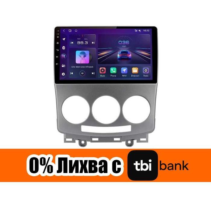 Mazda 5 2010г-2015 Мултимедия/Навигация Android