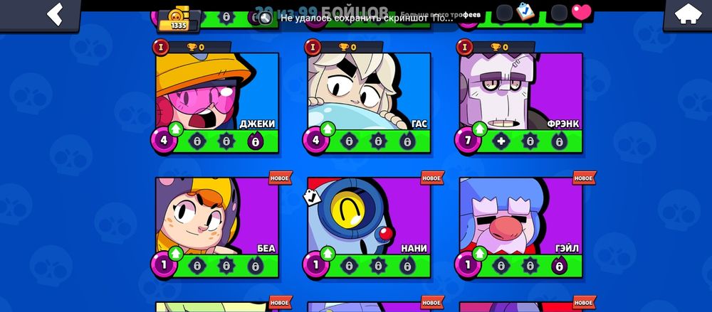 В продаже аккаунт в бравл старс