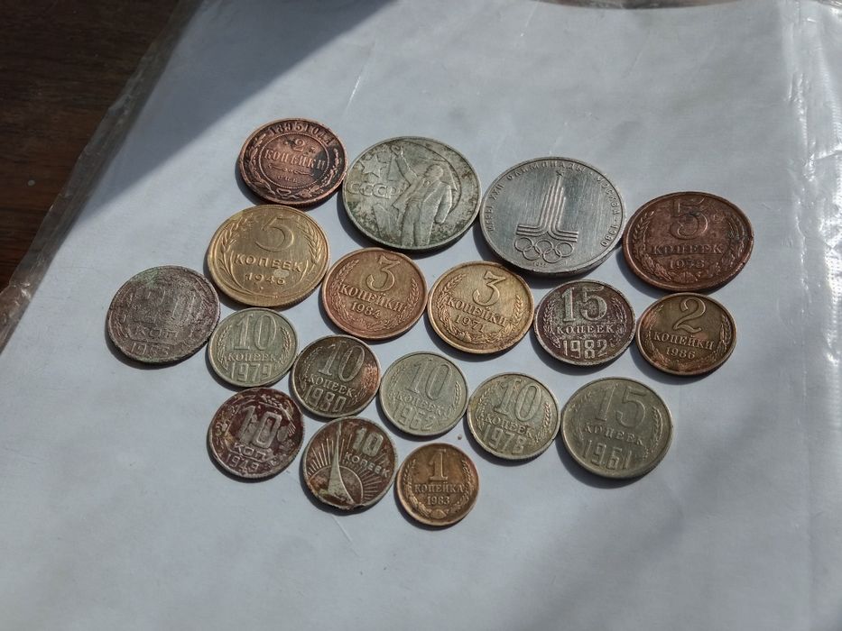 Если монета сатамын