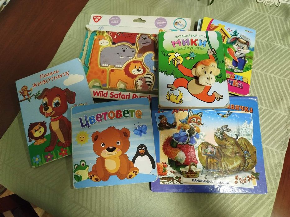 Лот / Сет Детски играчки