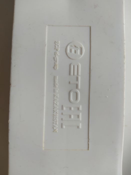 Удлинитель 6.5метров .