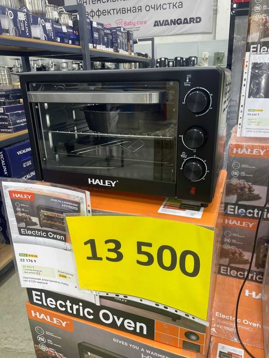 Продам минипечь HALEY