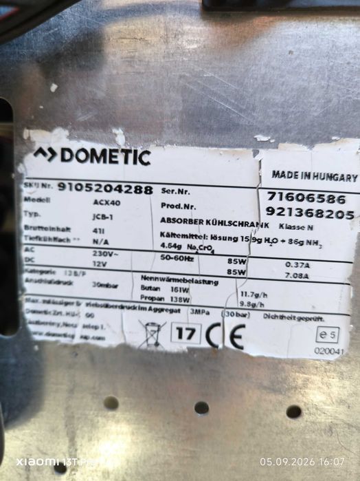 Продавам хладилник DOMETIK  40 l 12v 220v и газ