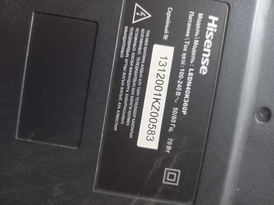 Телевизор Hisense (Хайсенс) на запчасти