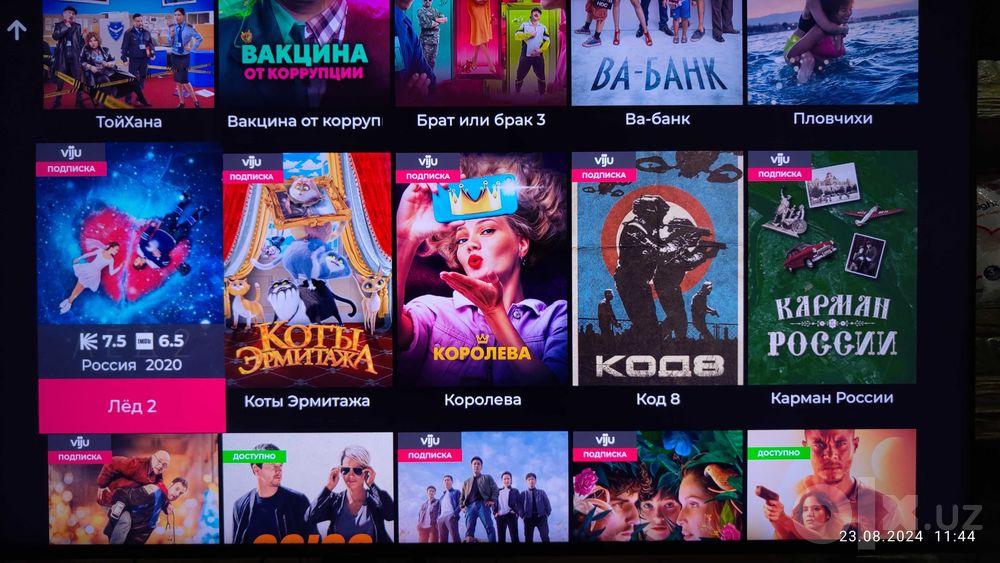 Настройка телевизоров всех моделей через интернет
