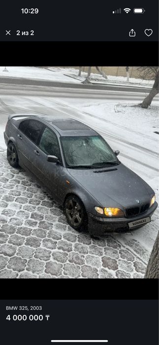 Бмв 3 е46  продам или обмен