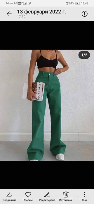 Промо бели и зелени дамски дънки