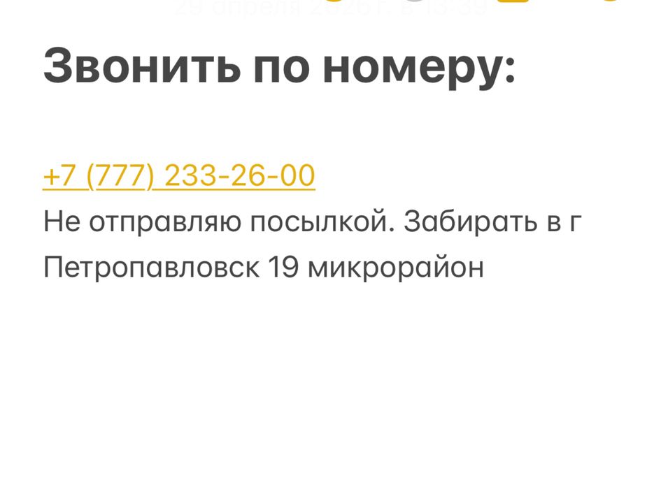 Кислородный концентратор