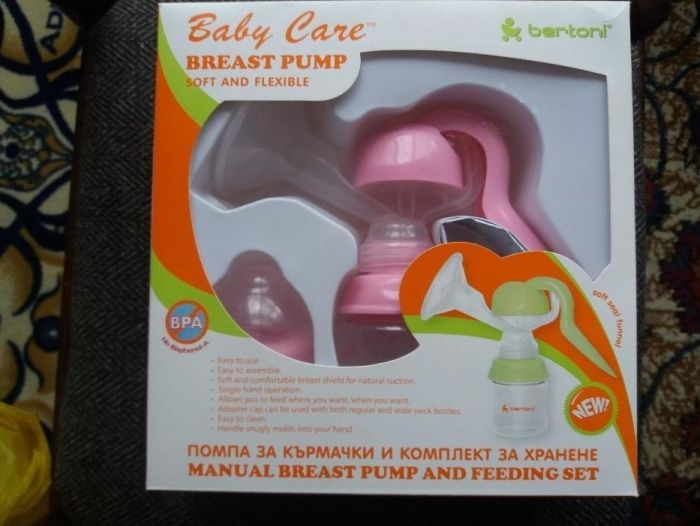 Помпа за кърма