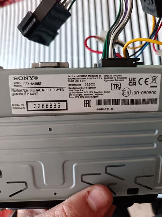 Плеър за автомобил