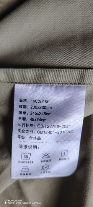 Комплект постельного белья евро