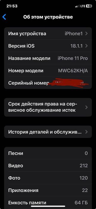 Iphone 11 pro 64gb