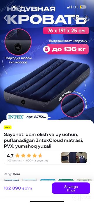Devan matrasli judan sifatli ozim ishlatganman