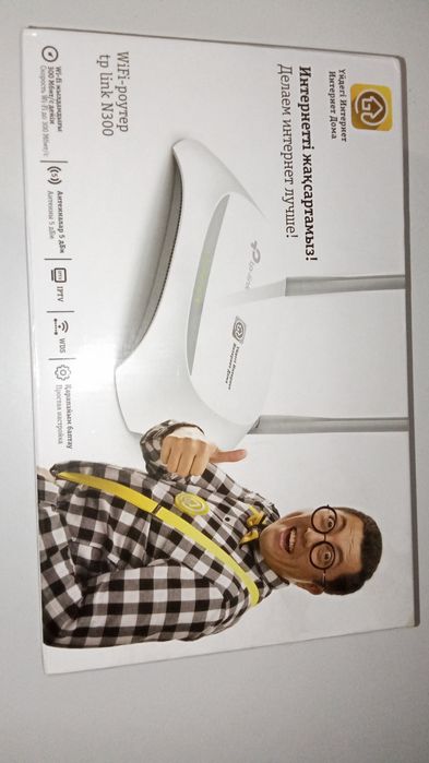 Продам Wifi-Роутер TP-Link N300 TL-WR840N