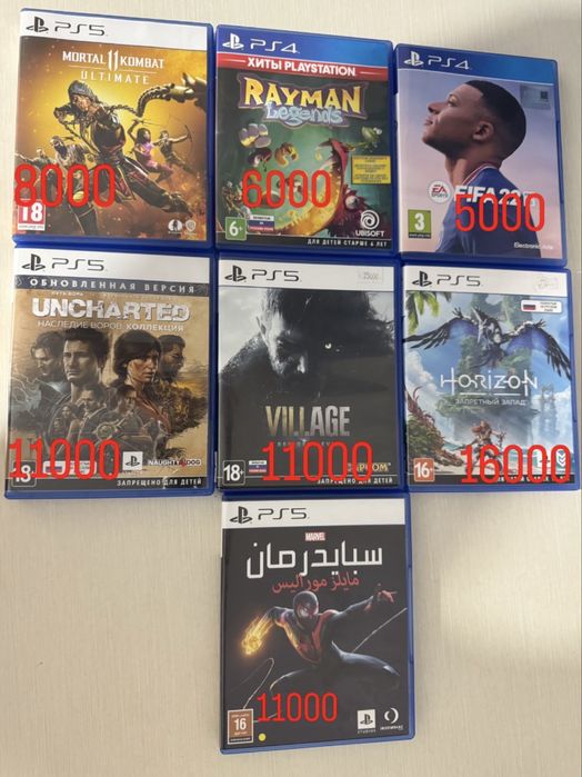 Игры для Playstation 5 и 4