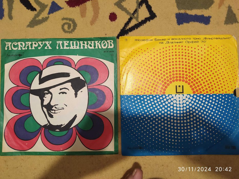 Грамофонни плочи от Соца