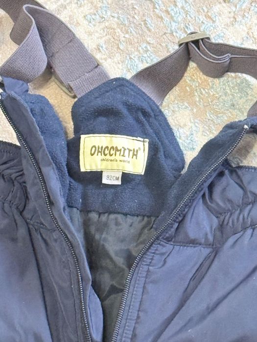 Куртка зимняя с комбинезон