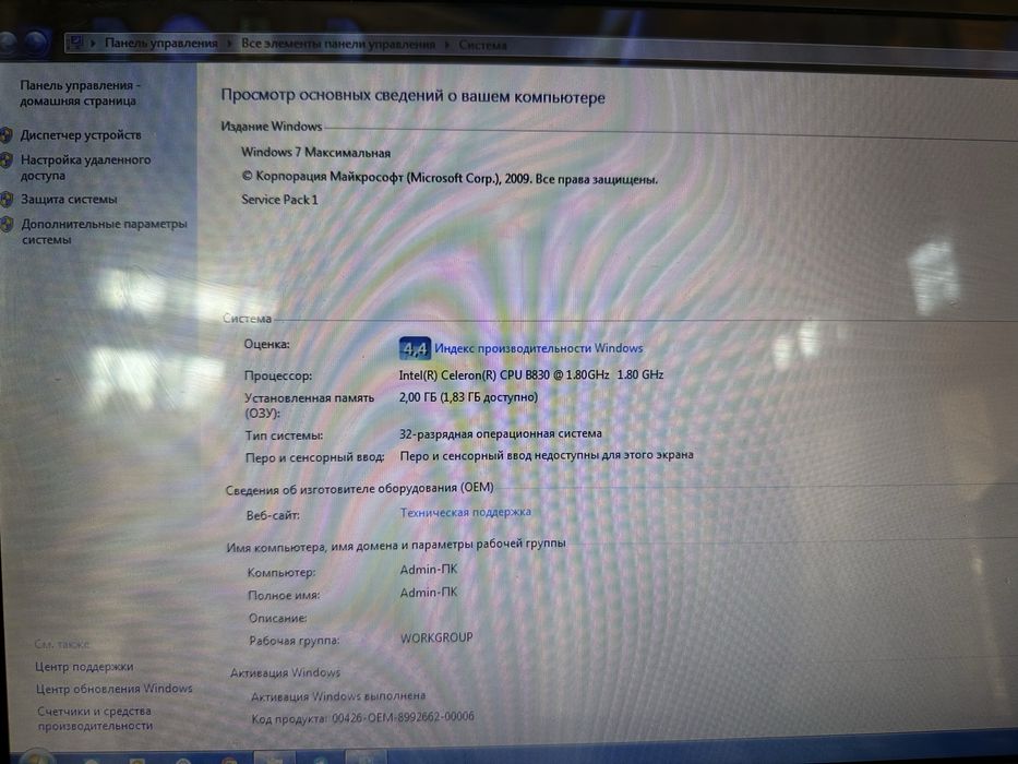 Noutbuk sotiladi (Acer) Windows 7