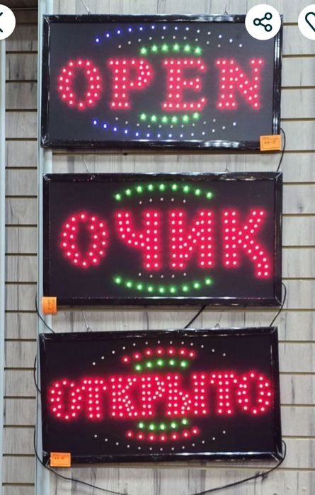 250.000 Открыто Закрыто табличка неоновые диодивые