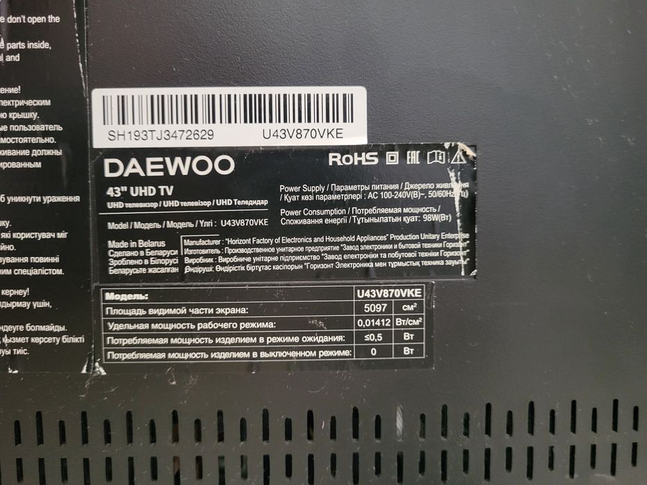 Смарт телевизор Daewoo 110см