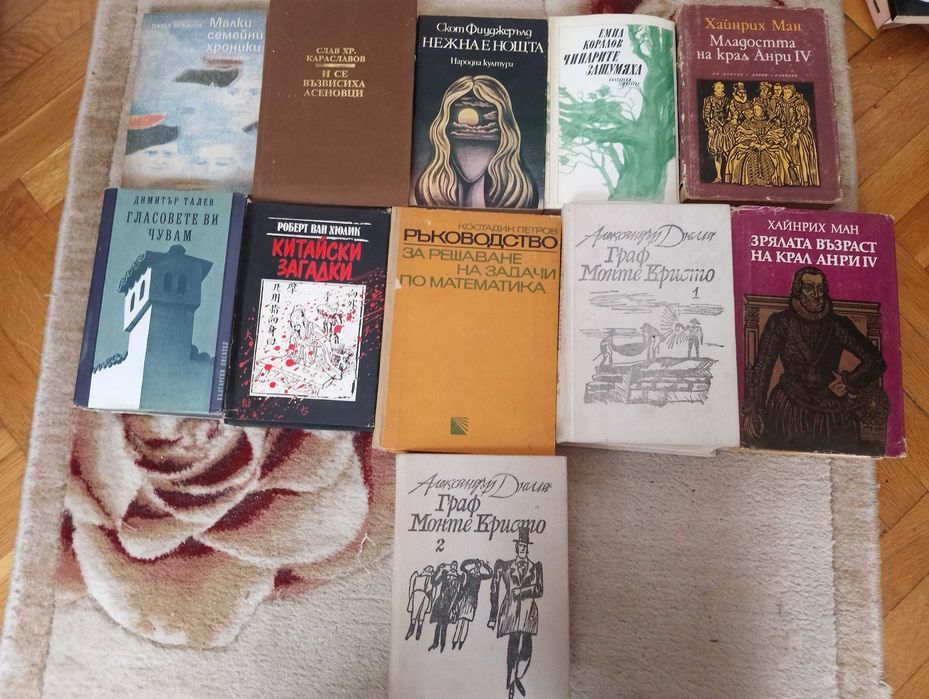 Книги на български