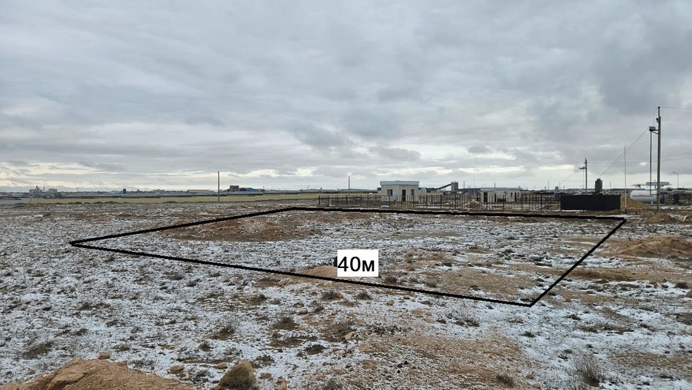 Коммерциялық жер орын сатылады