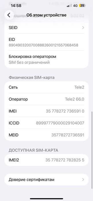 Продам iphone 13 pro max в неплохом состоянии