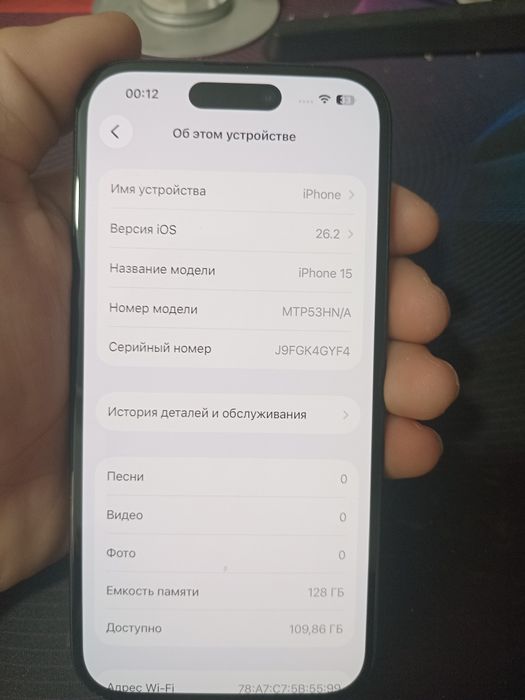 Айфон 15 без царапины