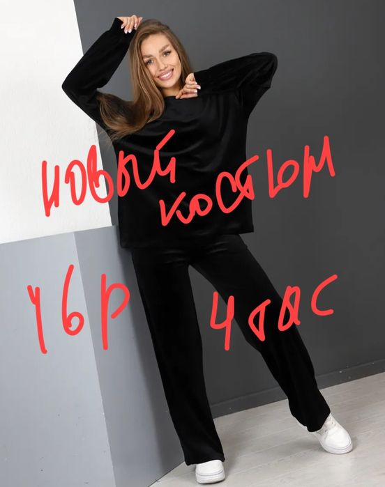 Продаем недорого
