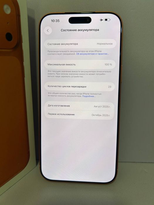 Apple iPhone 17 pro max, 256gb, e-sim / СА