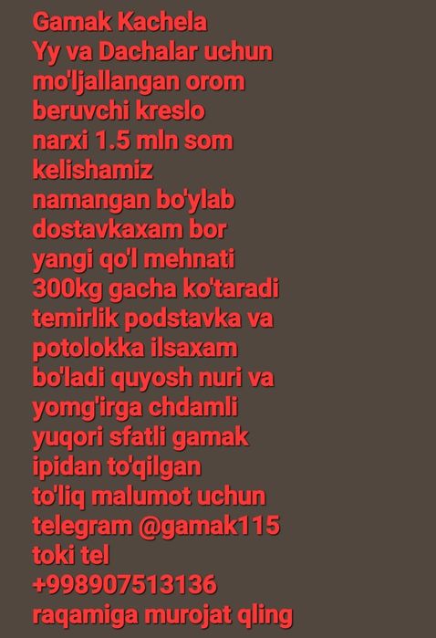 Gamakovi Kreslo Orombaxsh Kreslo