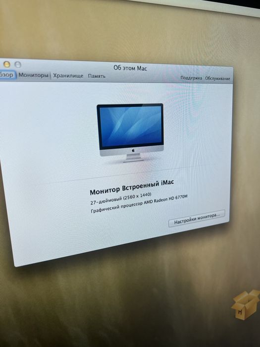 Apple iMac 27-inch 2011