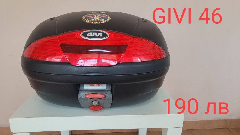 Куфари Givi / kappa