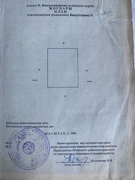 Продам дом на разбор.