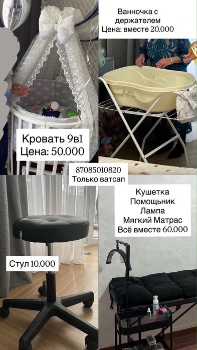 Продаётся мебель!!!