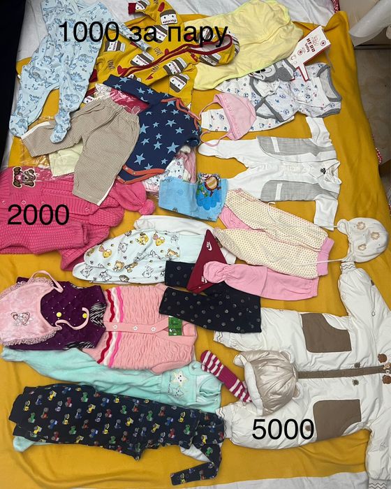 одежда для новорожденных и детская одежда