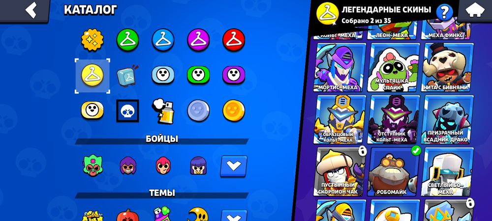 Аккаунт браво старс