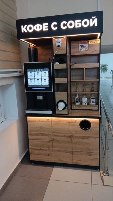 Вендинговые аппараты