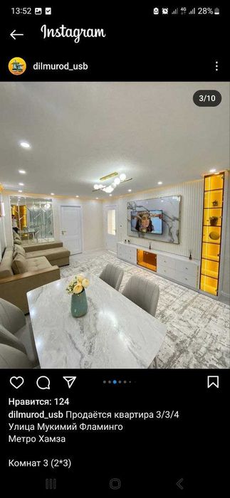 Аренда долгосрочная квартира