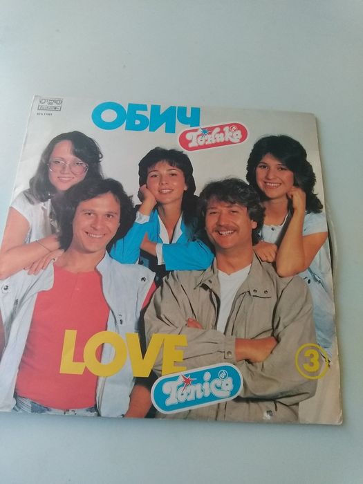 Любими български изпълнители