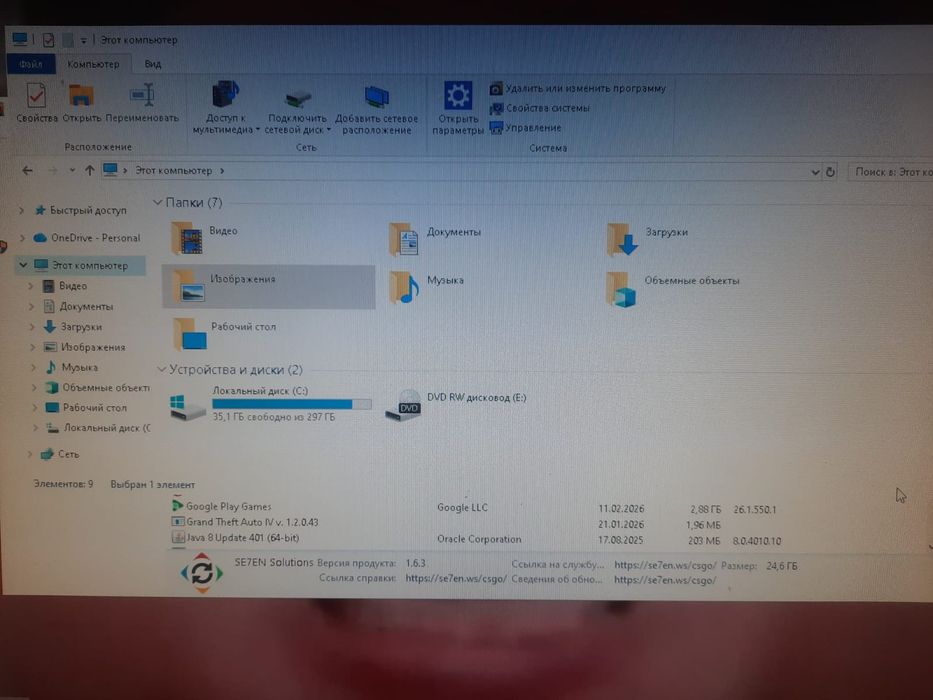 Продам компьютер