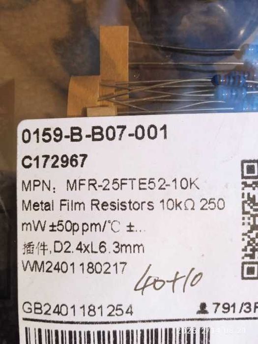 Резисторы новые .