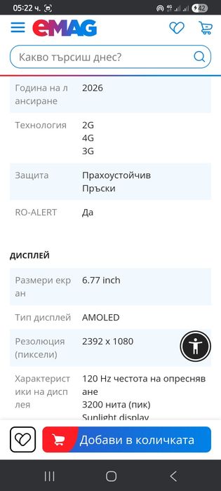 XIAOMI Redmi Note 15 256GB