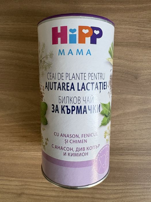 Pompă de sân electrică Philips Avent Advanced + CADOURI