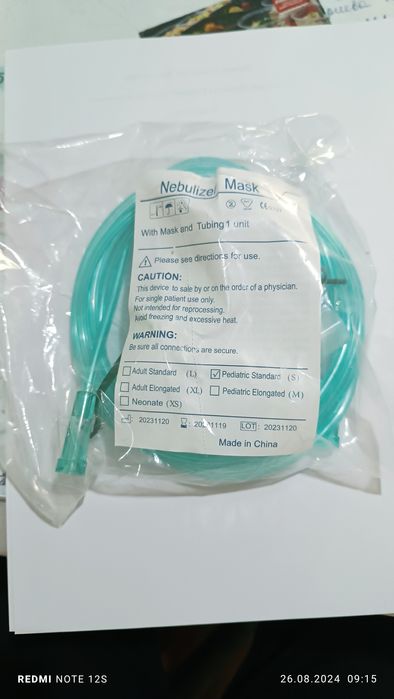 Ингалятор сотилади